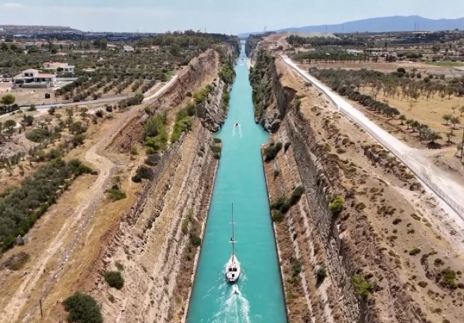 &quot;Ο ΔΙΟΛΚΟΣ ΣΤΟΝ ΙΣΘΜΟ ΤΗΣ ΚΟΡΙΝΘΟΥ&quot; 